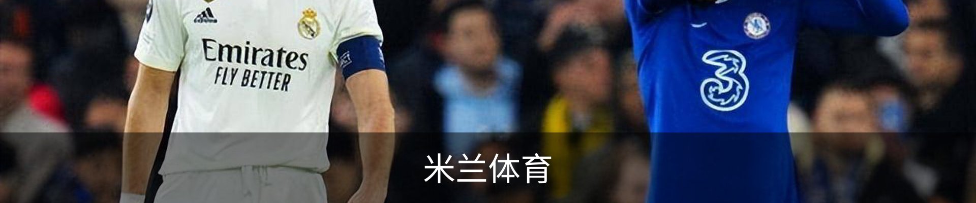 米兰体育·「中国」官方网站- Milan