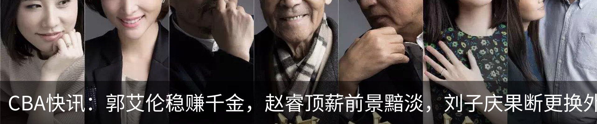 资讯中心